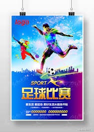 尤文图斯再次追求迈尼昂转会协议