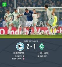 探索墨西哥人浪文化：世界杯2026的激情时刻